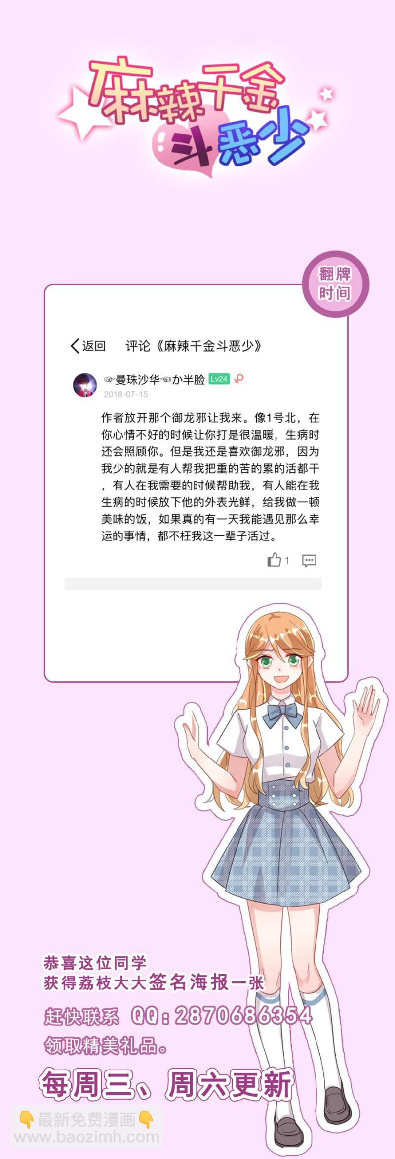 围起来32