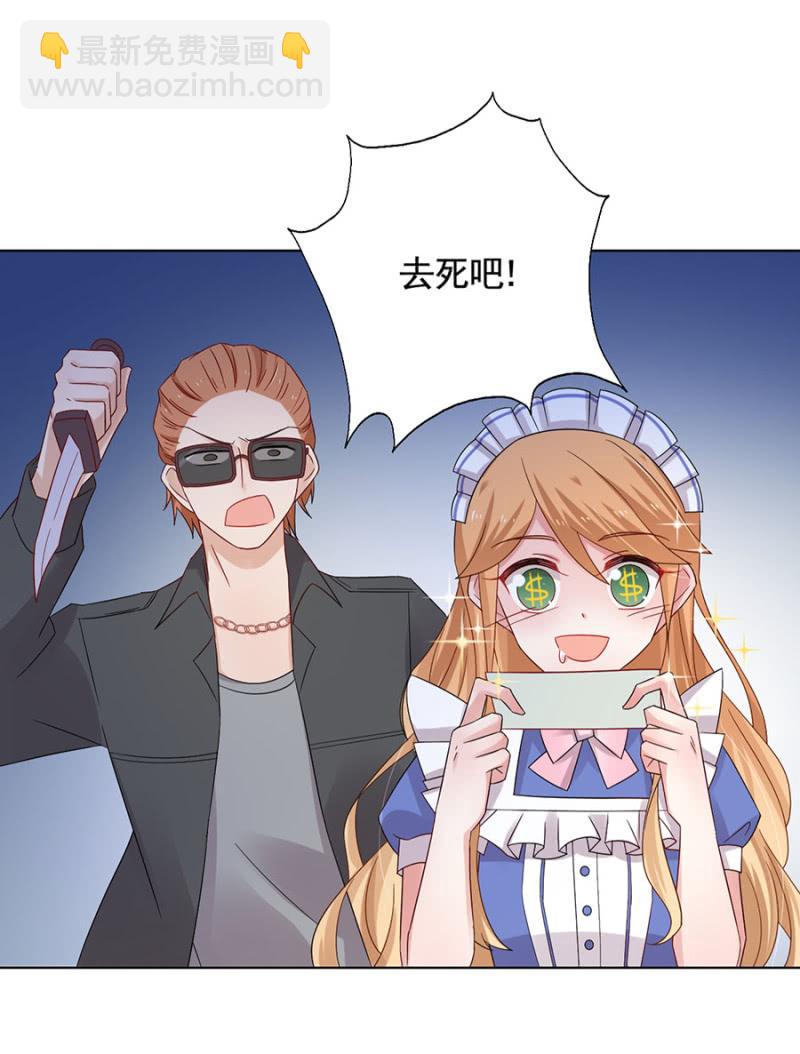 输血风波1