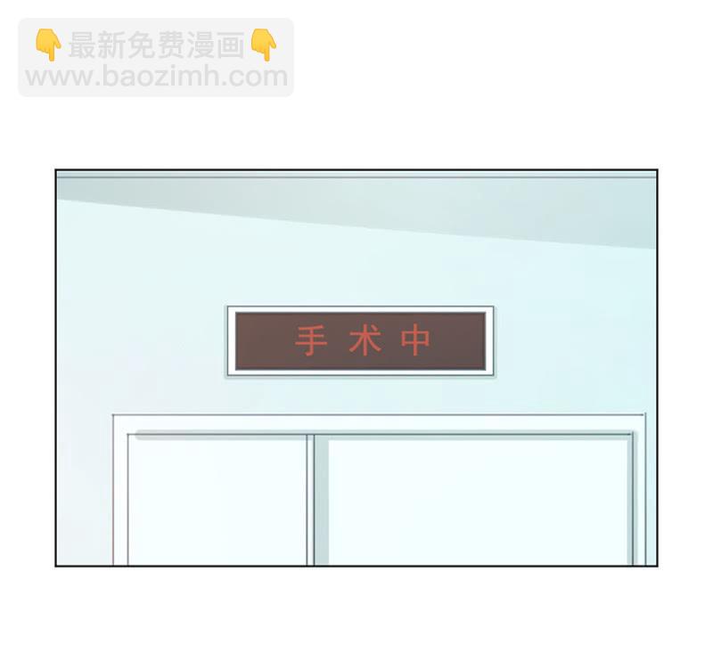 输血风波11