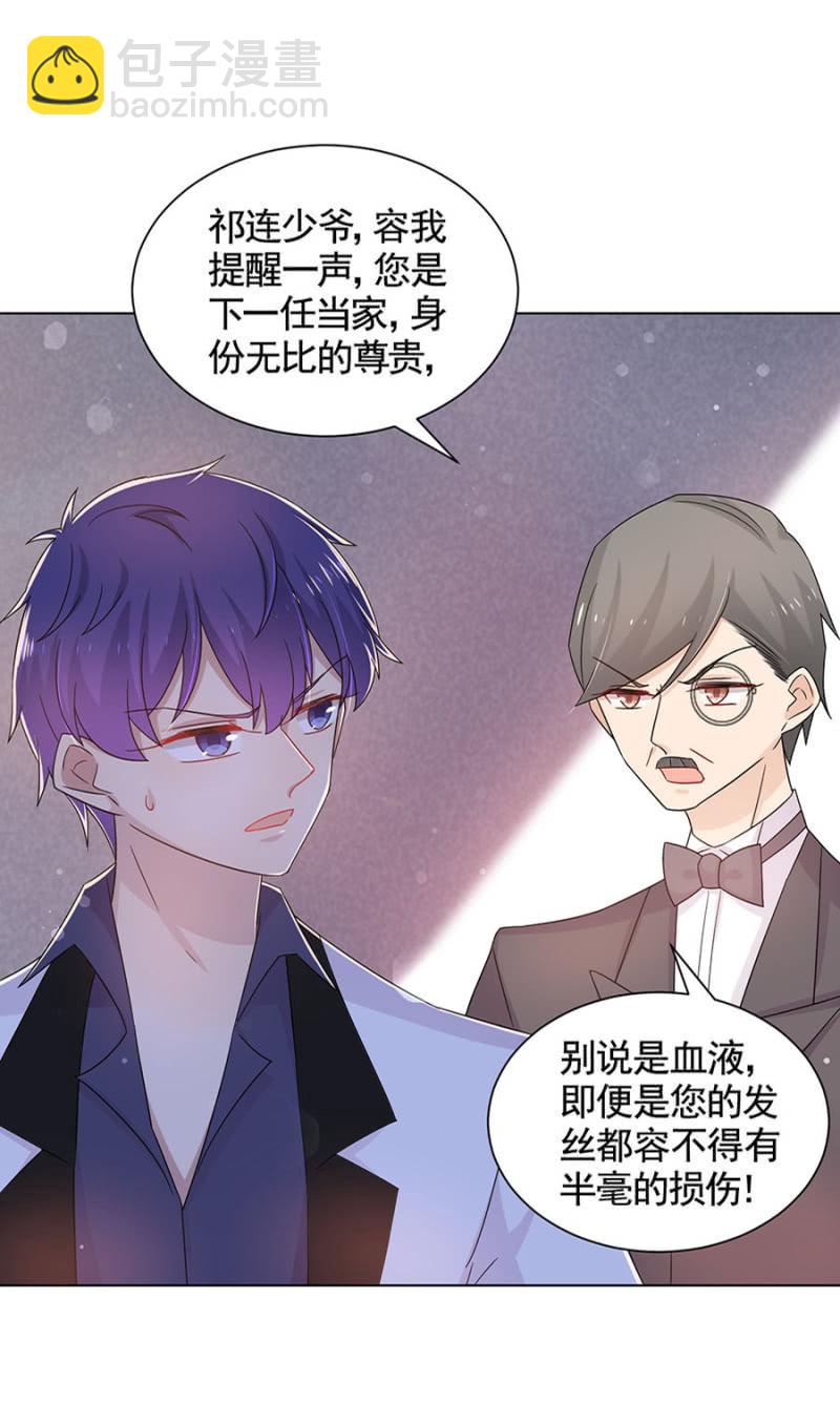 输血风波17