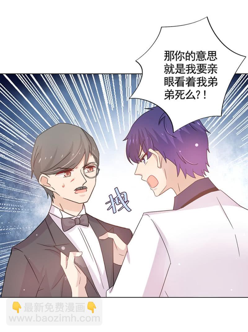输血风波19