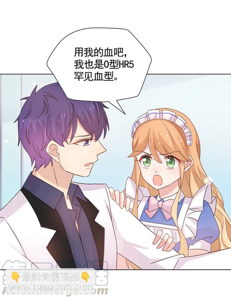 输血风波20