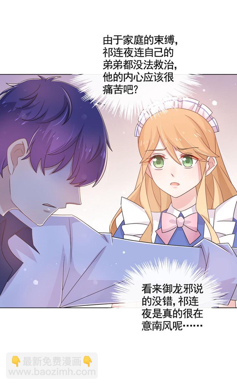 输血风波24