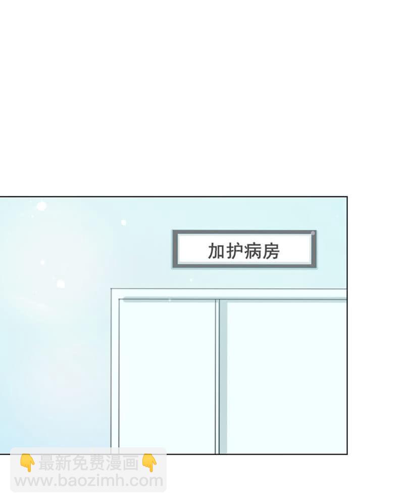 输血风波25