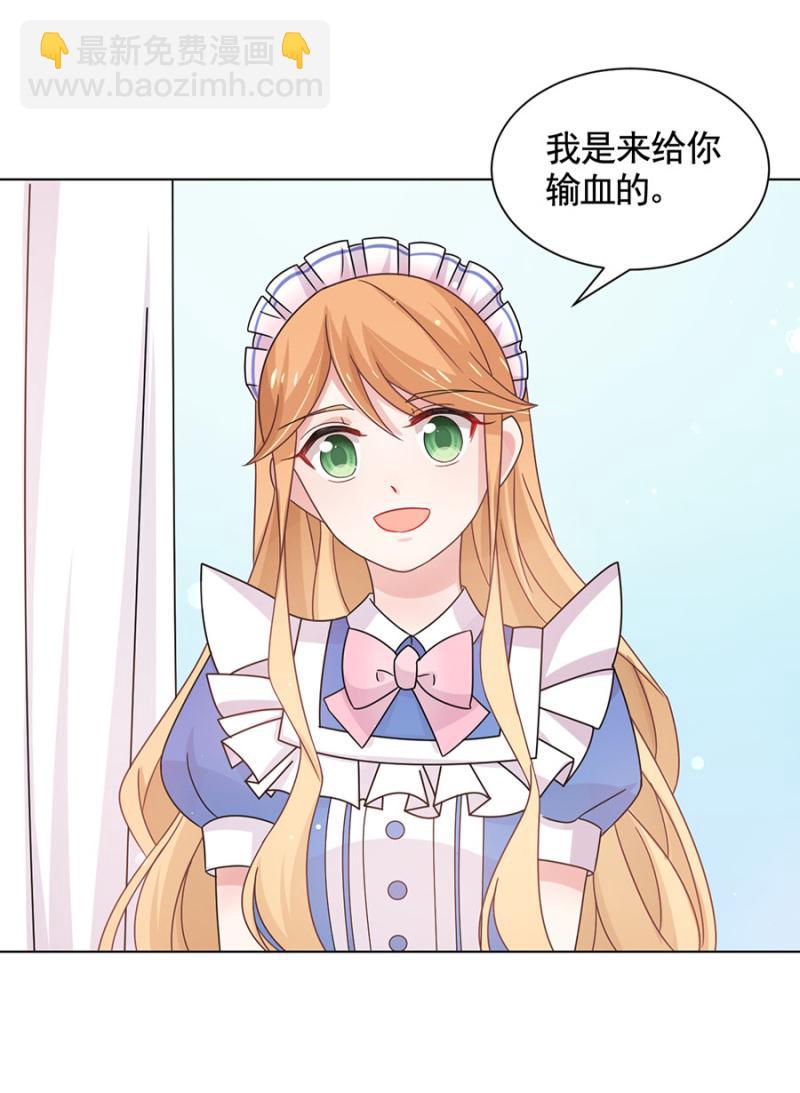 输血风波28