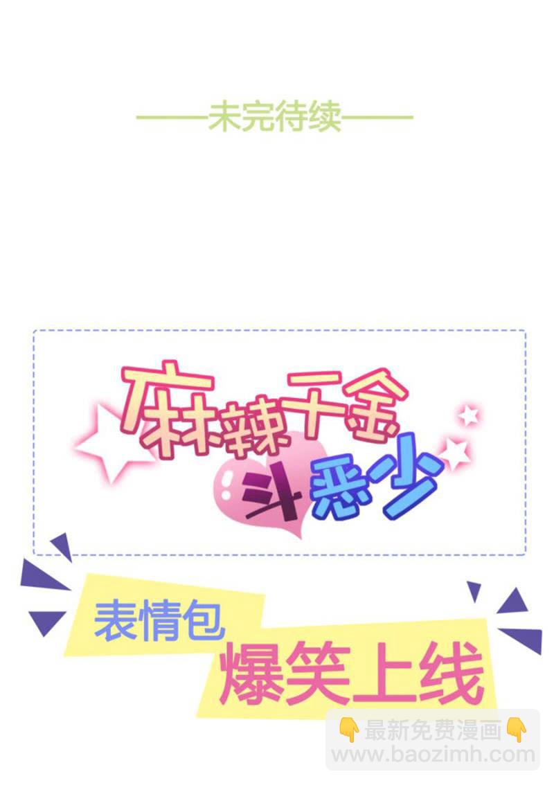 输血风波33