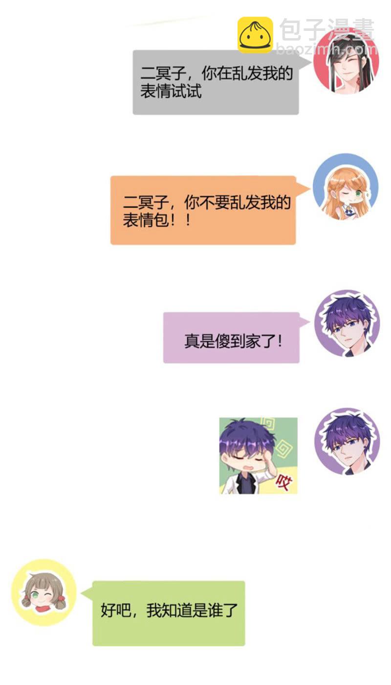 输血风波35