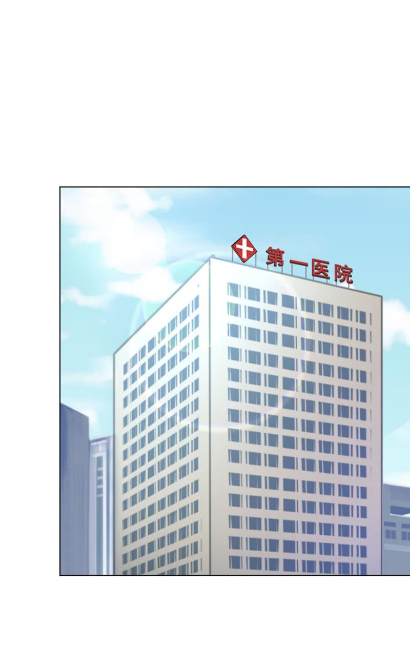 输血风波8