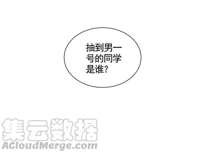 汇报演出20