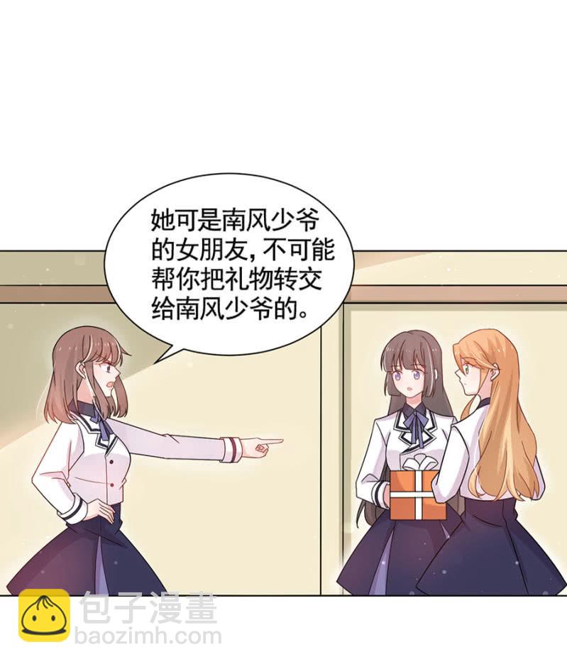 分手！1