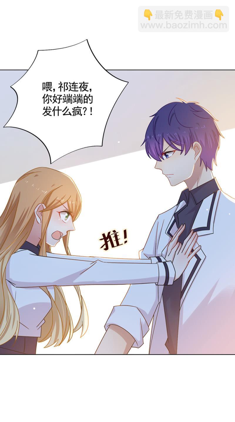 分手！14