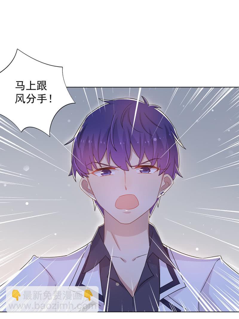分手！15