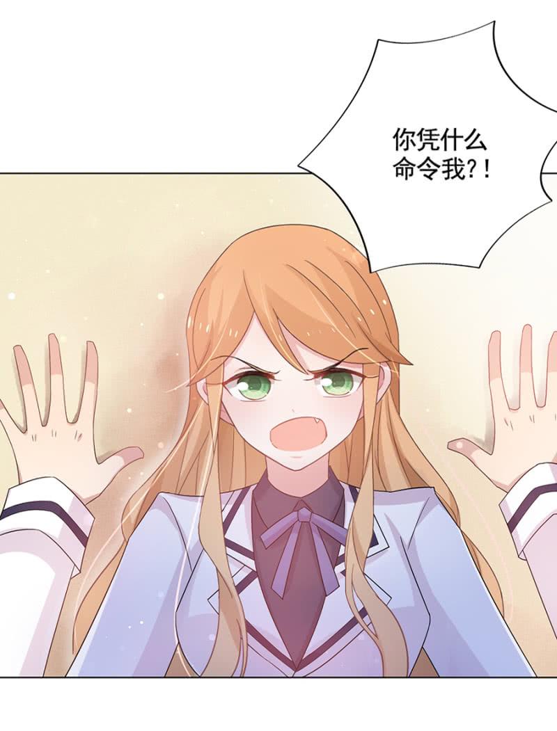 分手！16