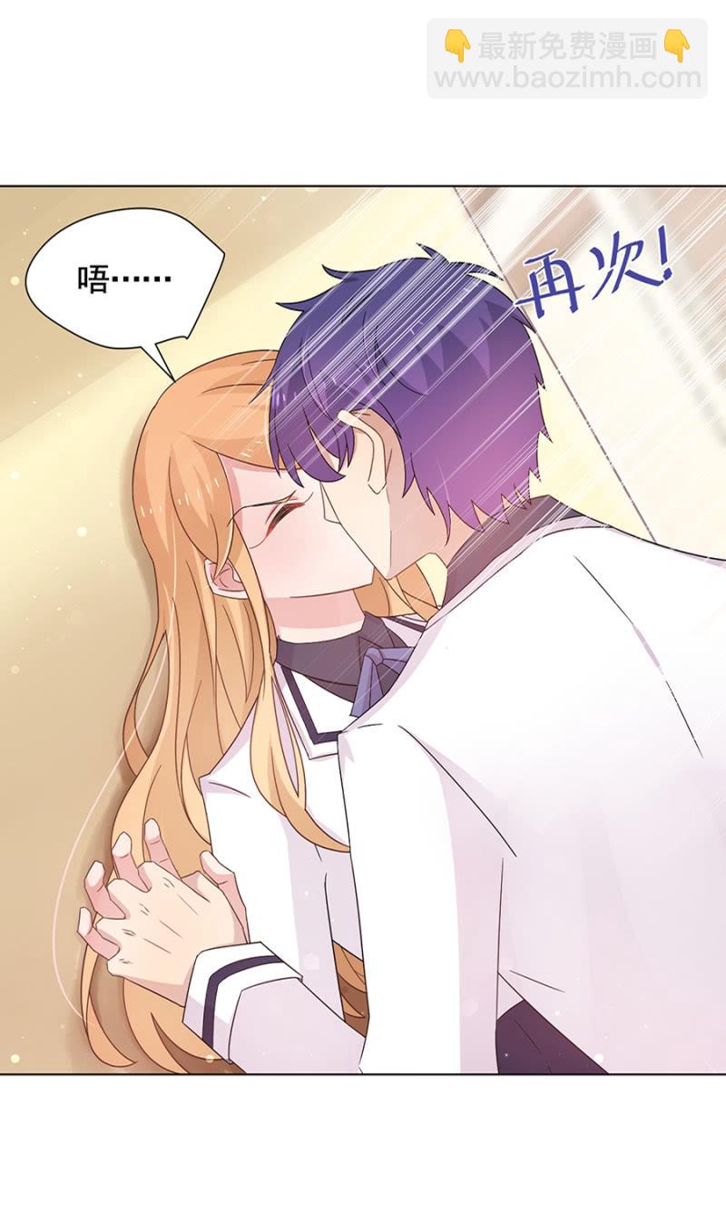 分手！19