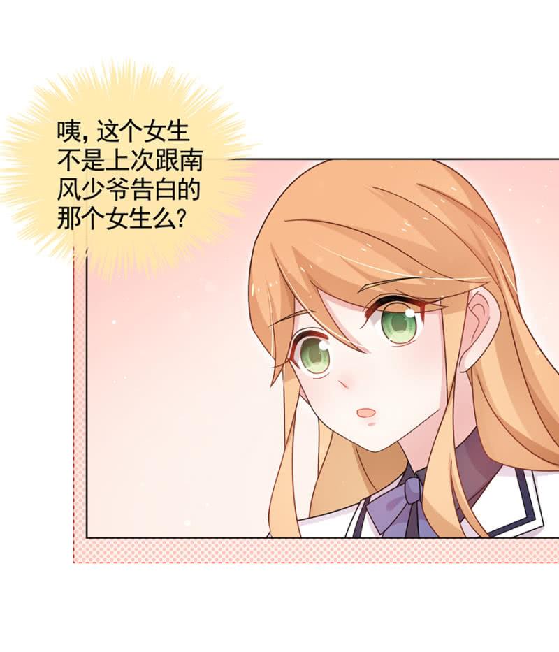 分手！2