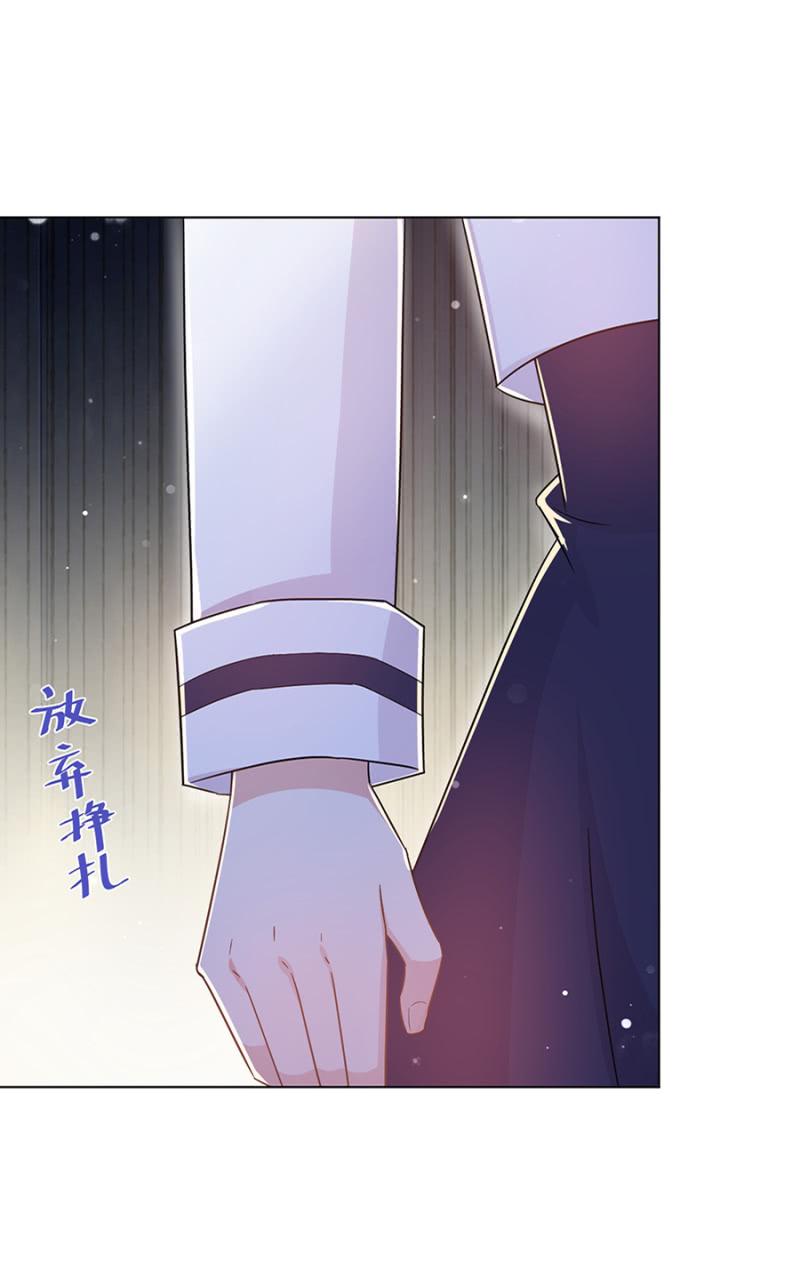 分手！21