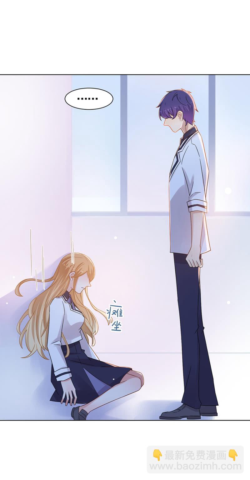 分手！23