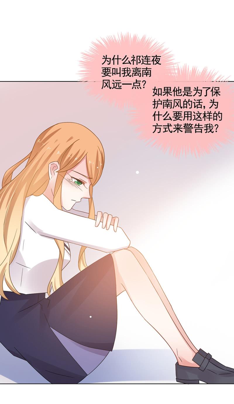 分手！26