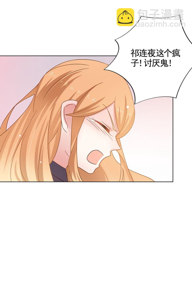 分手！27