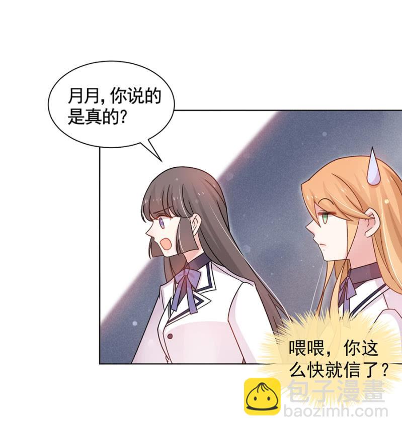 分手！3