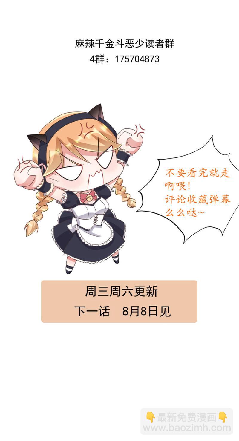 分手！33