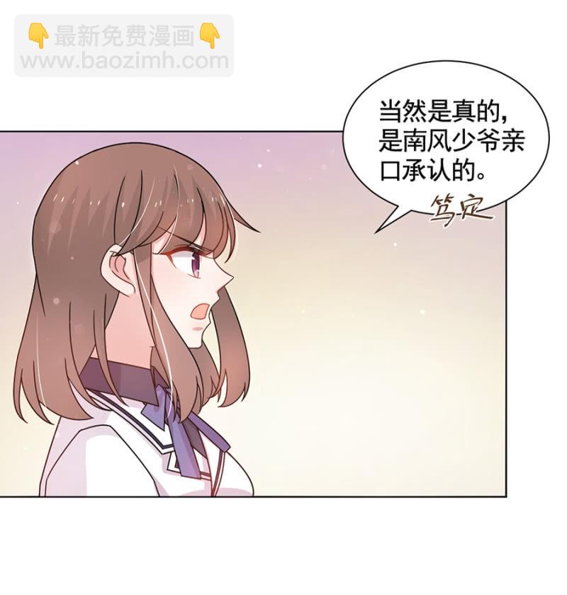 分手！4