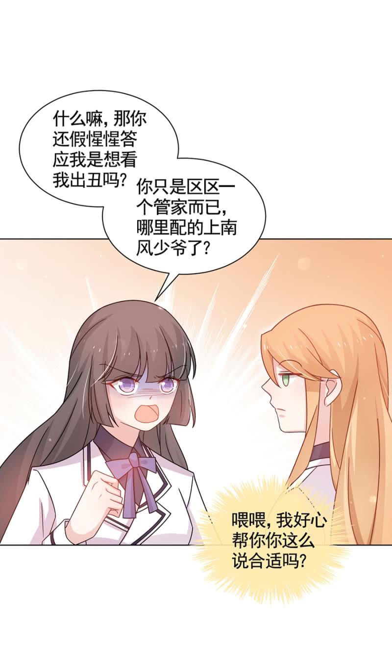 分手！5