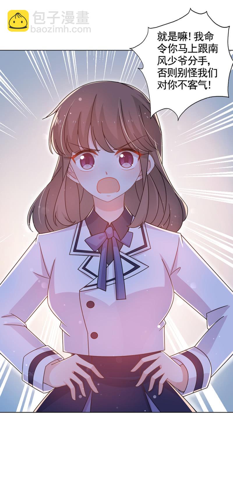 分手！6