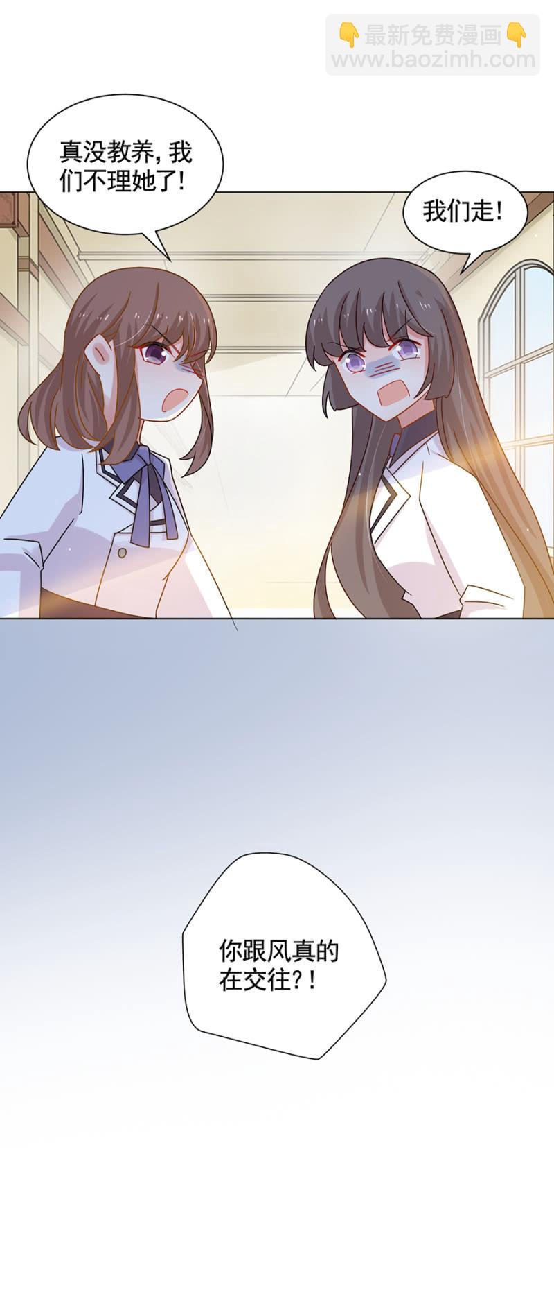 分手！9