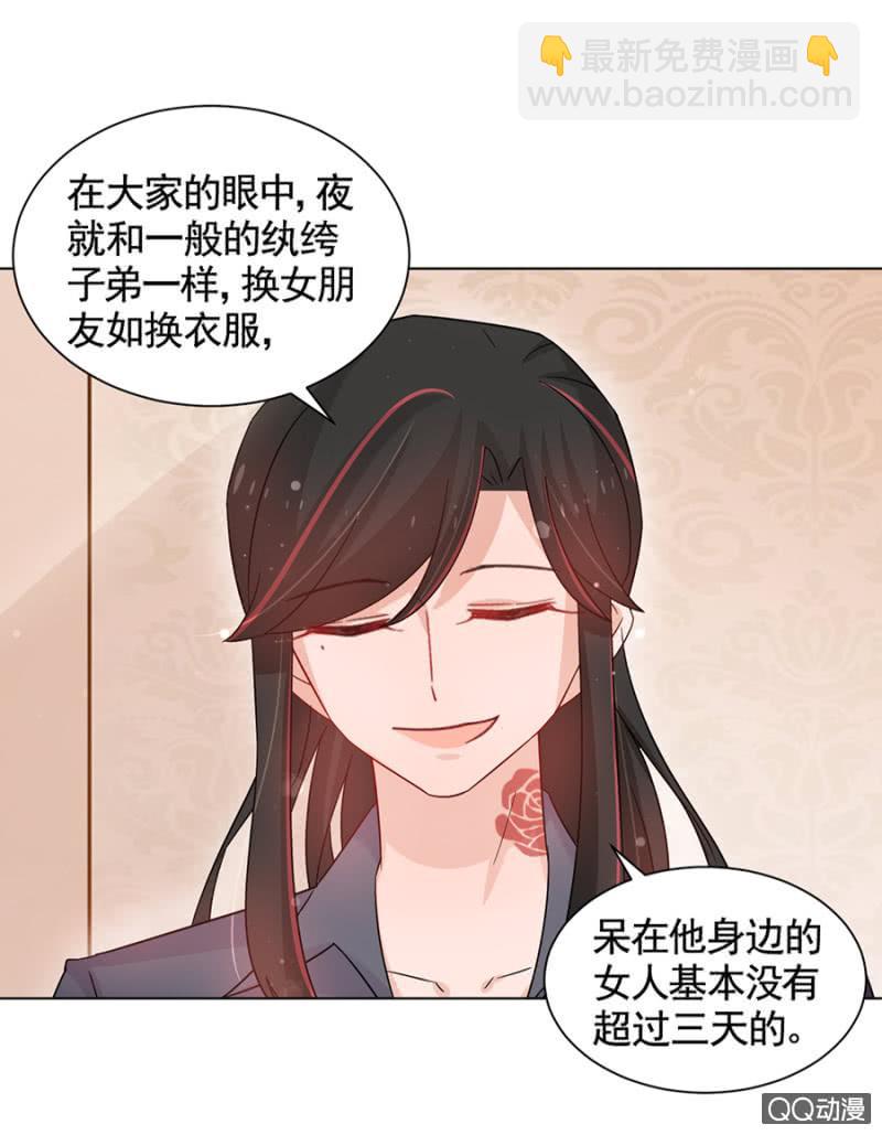 真实的夜？13