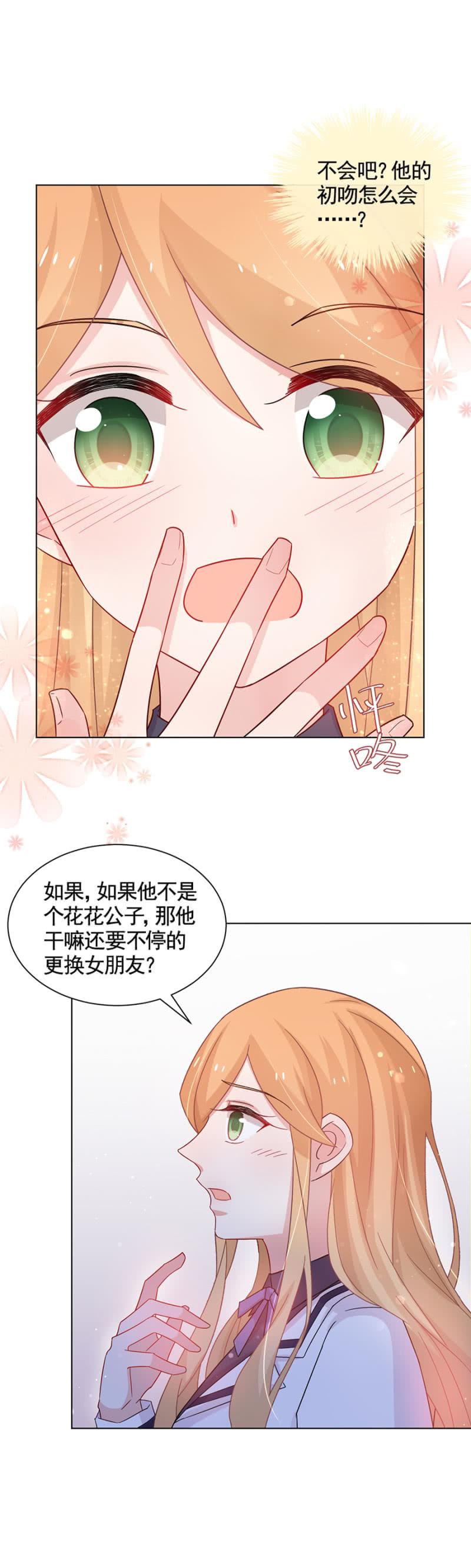 真实的夜？15