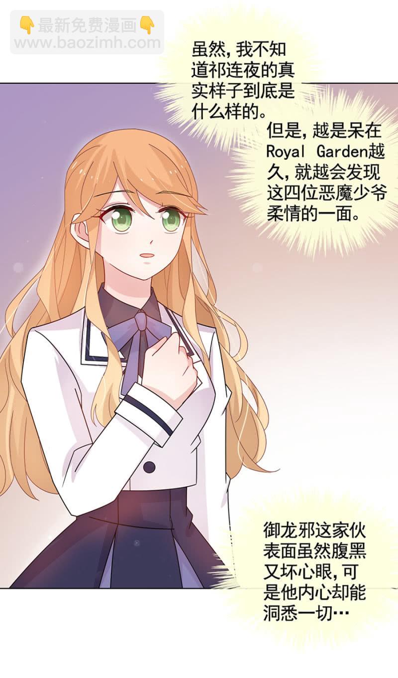 真实的夜？17