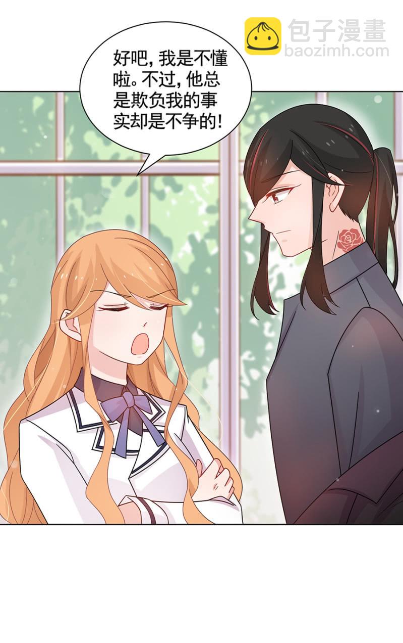 真实的夜？18