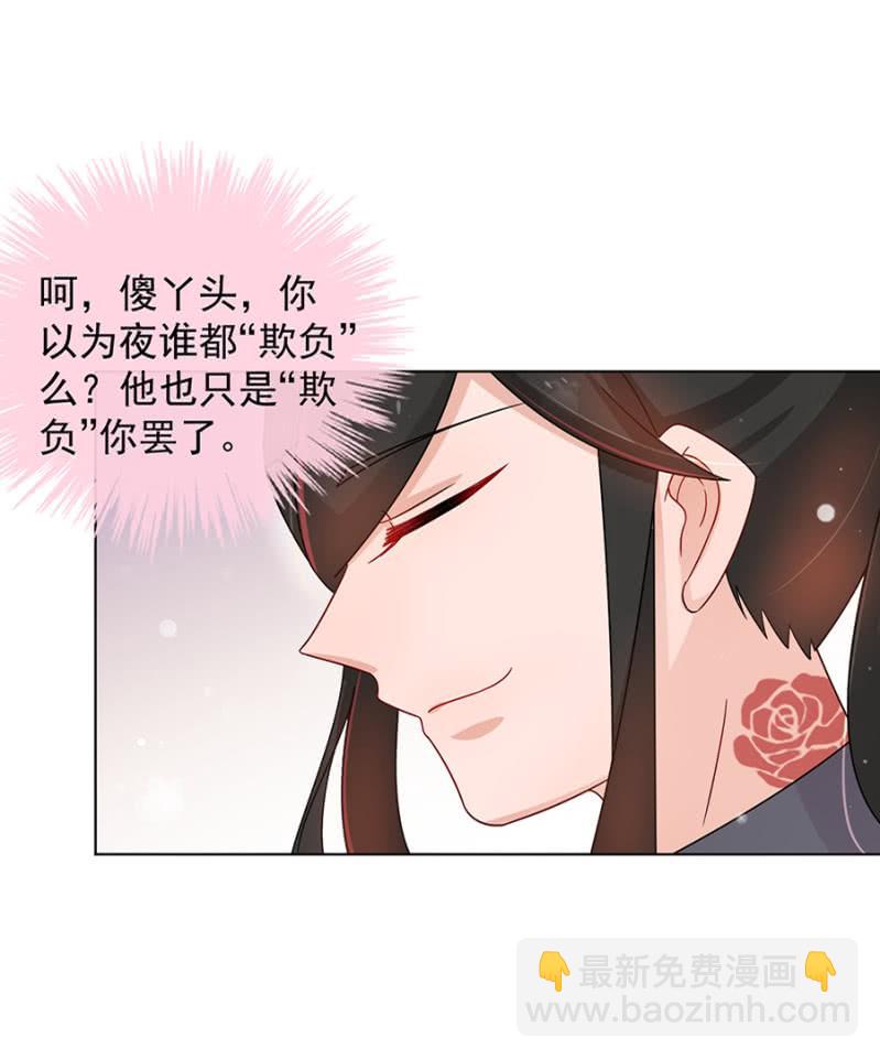 真实的夜？19