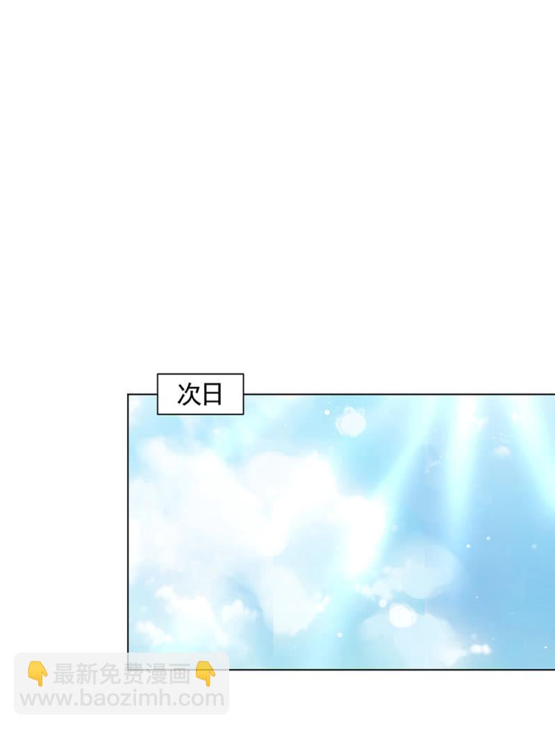 真实的夜？21