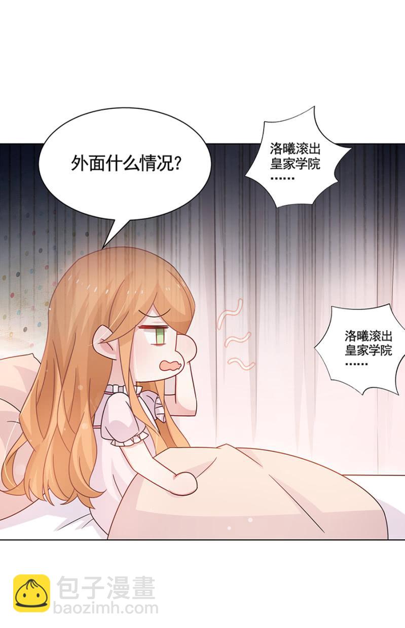 真实的夜？24