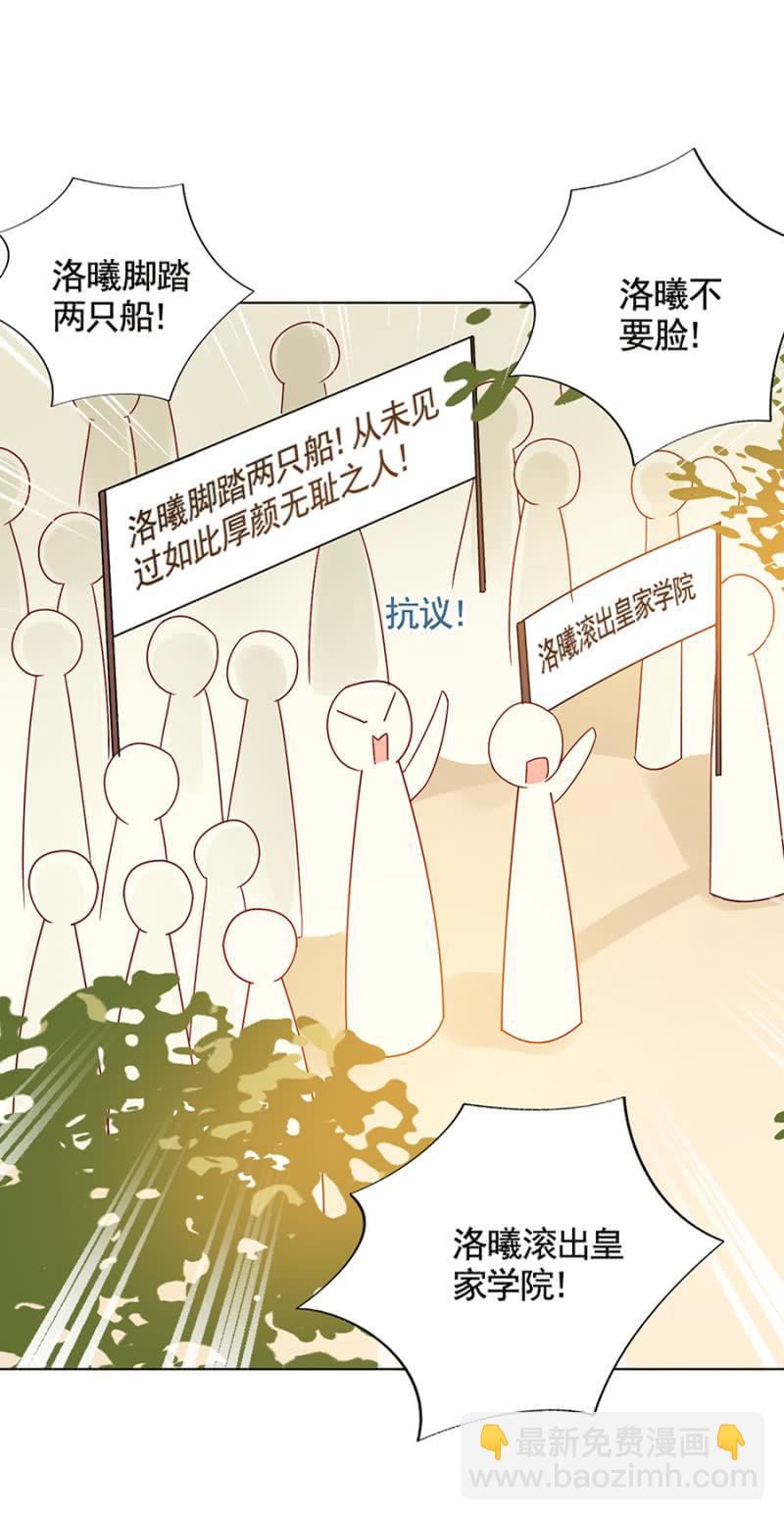 真实的夜？28