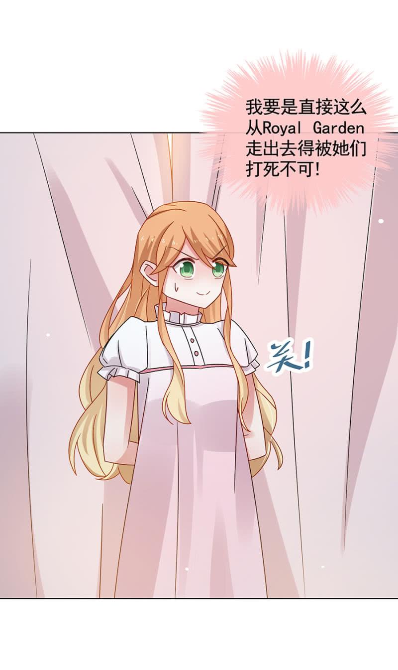 真实的夜？31