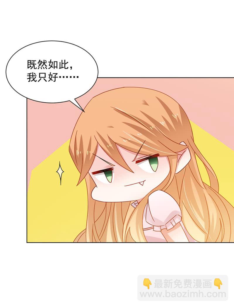 真实的夜？32