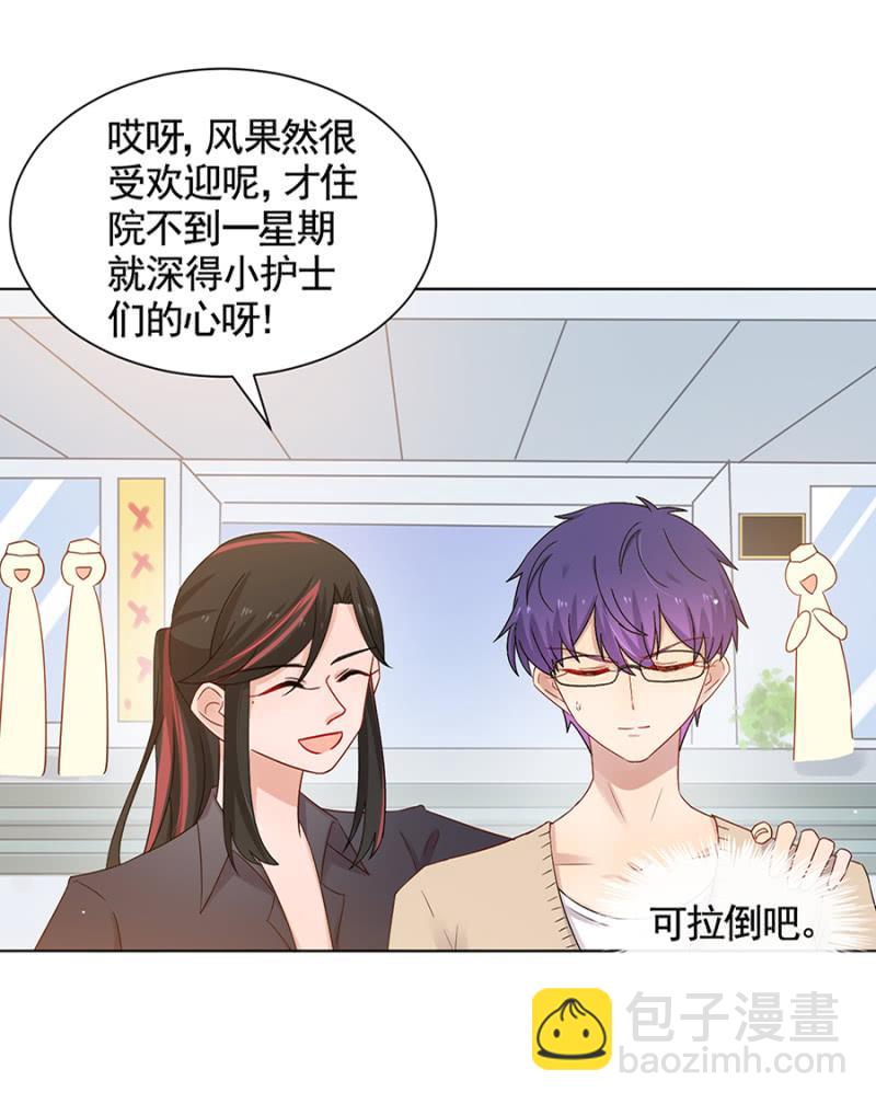 出院27