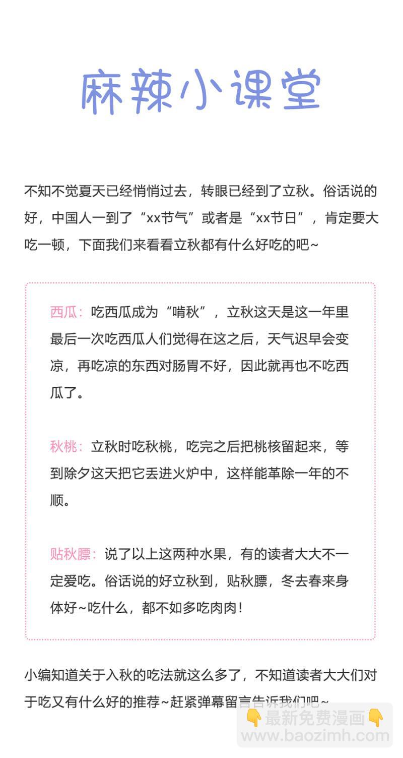 出院36