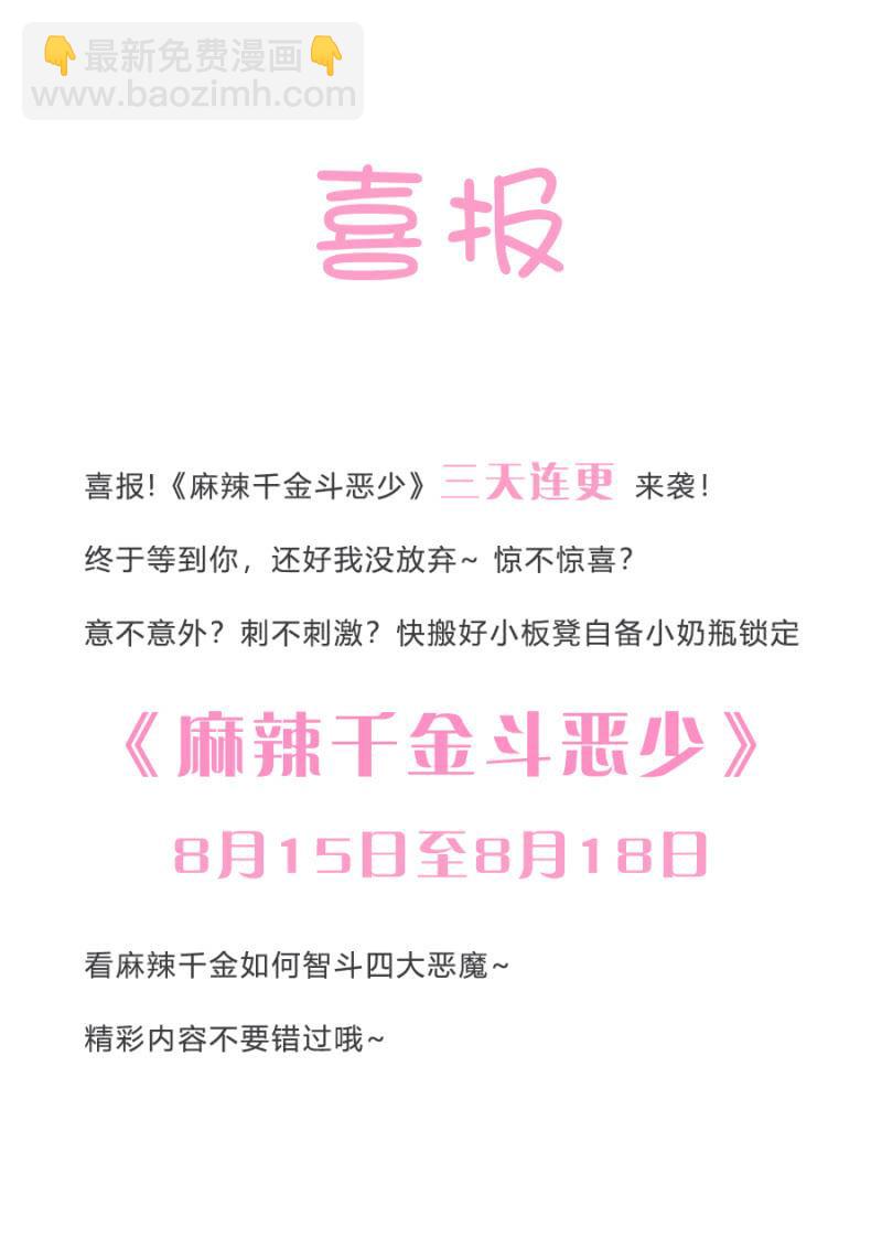 出院37