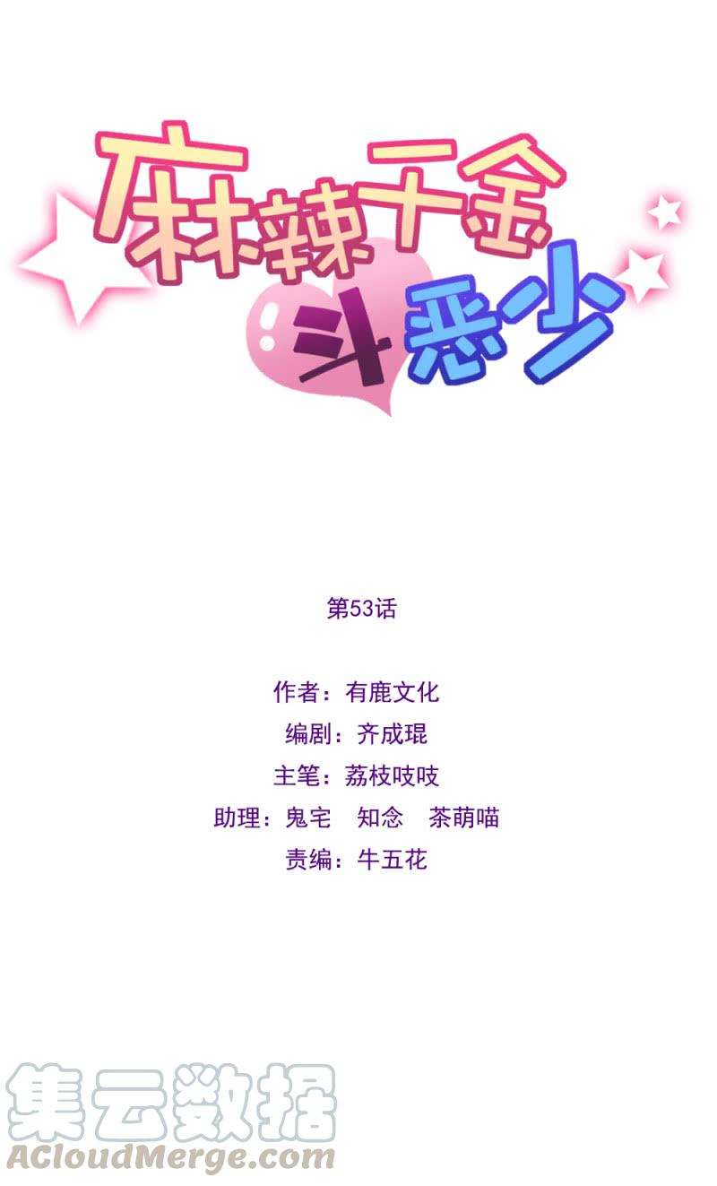绿茶婊？0