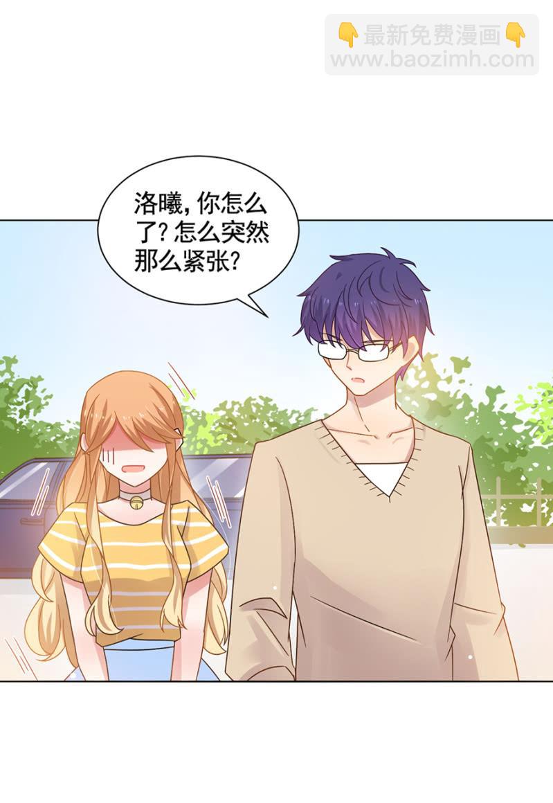 绿茶婊？1