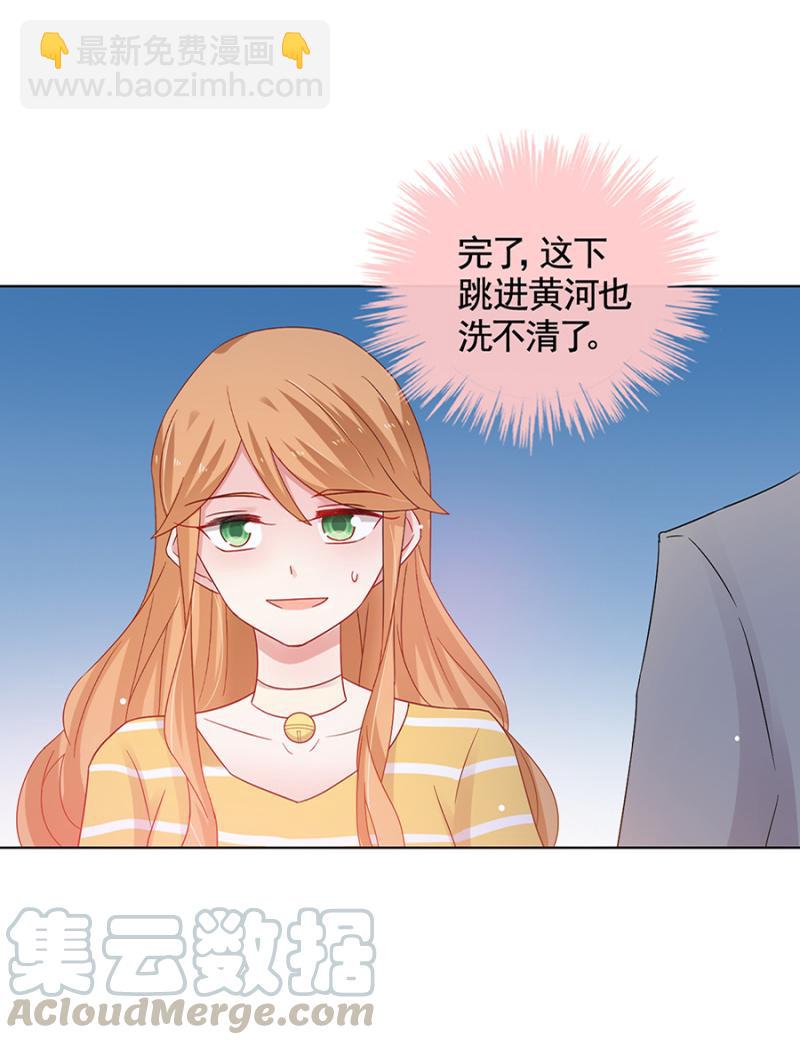 绿茶婊？10