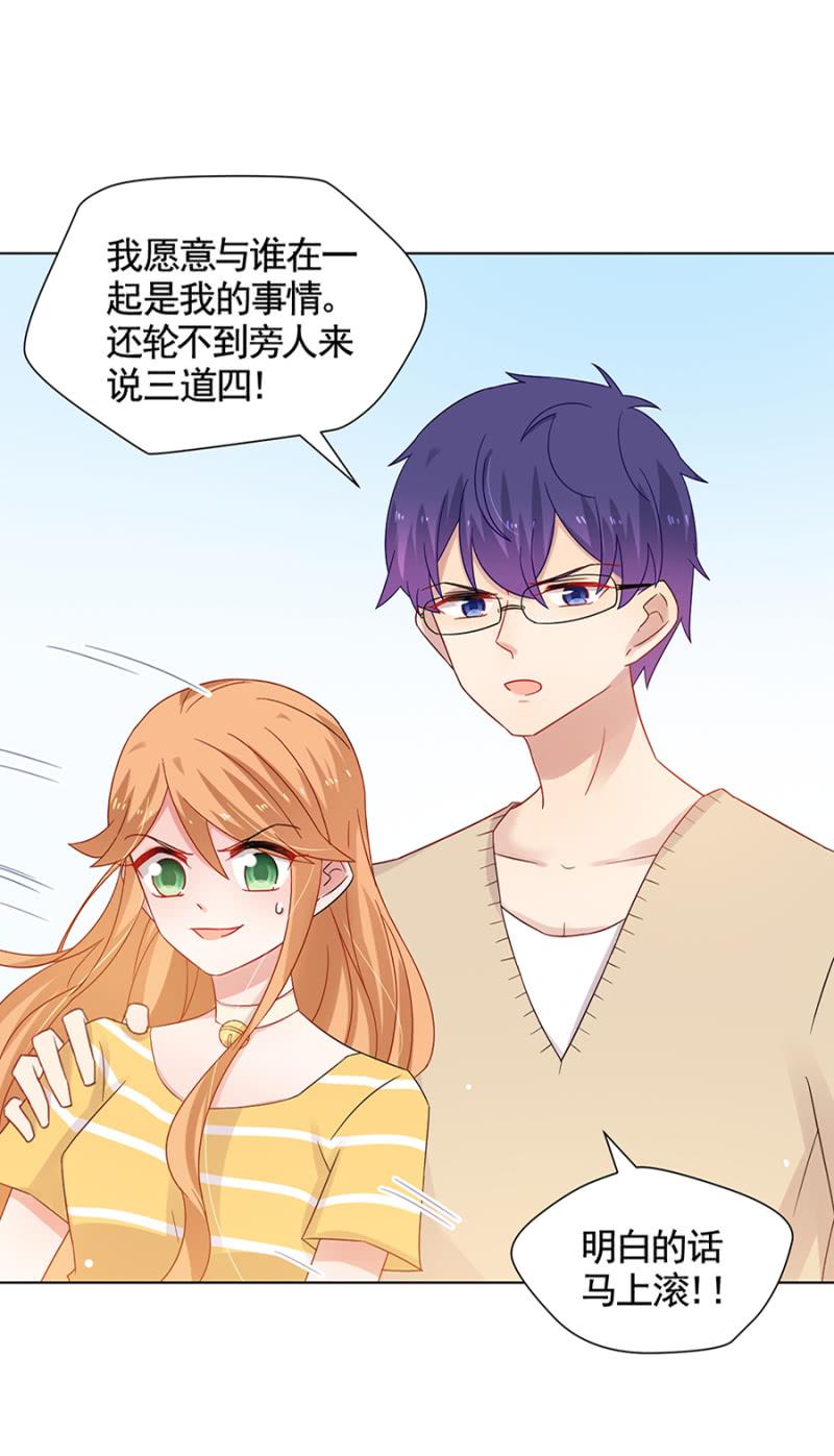 绿茶婊？12