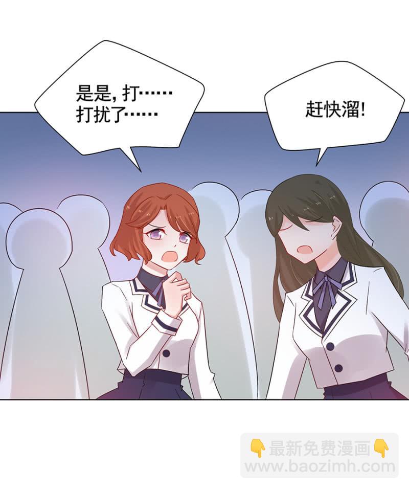 绿茶婊？13