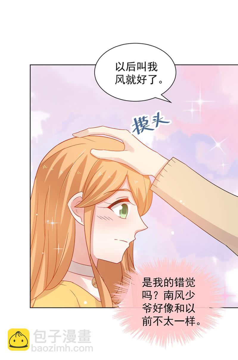 绿茶婊？15