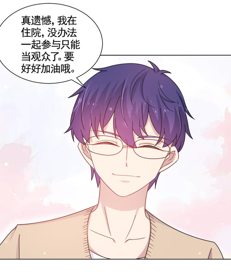 绿茶婊？18
