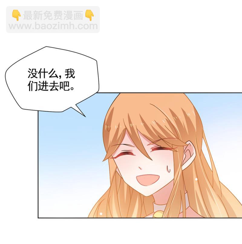 绿茶婊？2